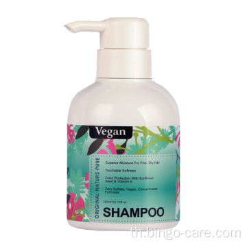 Clarifying Refreshing Anti-Dandruff Vegan Natural Shampoo